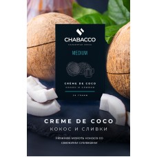 Кальянная смесь Chabacco 200 гр. Medium Creme De Coco