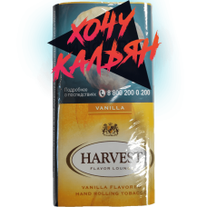 Табак для самокруток Harvest 30 gr Vanilla