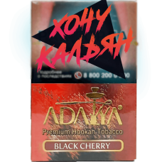 Табак для кальяна Adalya 50 гр Black Chery