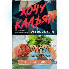 Табак для кальяна Adalya 50 гр Blue Peach Mint