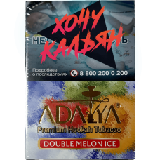 Табак для кальяна Adalya 50 гр Double Melon Ice