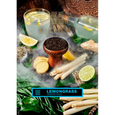 Табак для кальяна Element Вода 100 гр. Lemongrass