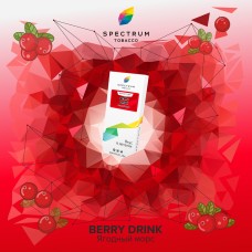 Табак для кальяна Spectrum 100 гр. Berry Drink