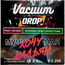 Табак для кальяна Vacuum Drop 25 гр. Fruit Odyssey