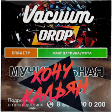 Табак для кальяна Vacuum Drop 25 гр. Gravity