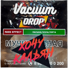 Табак для кальяна Vacuum Drop 25 гр. Mass Effect
