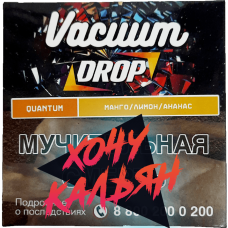Табак для кальяна Vacuum Drop 25 гр. Quantum