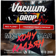 Табак для кальяна Vacuum Drop 25 гр. Red Planet