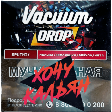 Табак для кальяна Vacuum Drop 25 гр. Sputnik